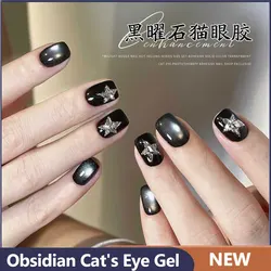 MUSELUOGE Obsidian Cat Eye Gel Nail Polish 5ml With Brush Semi Permanent Soak Off UV LED Nail Gel Magnetic Gel For Nails Salon