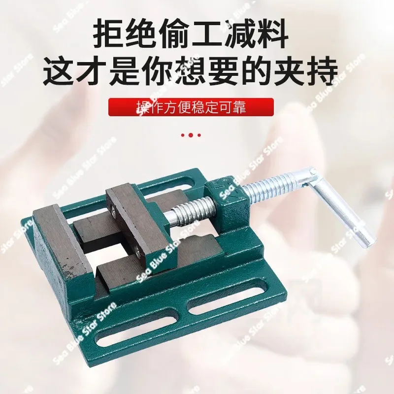 Flat mouth pliers, American simple table vice, precision drilling machine fixture drilling machine light mini pliers