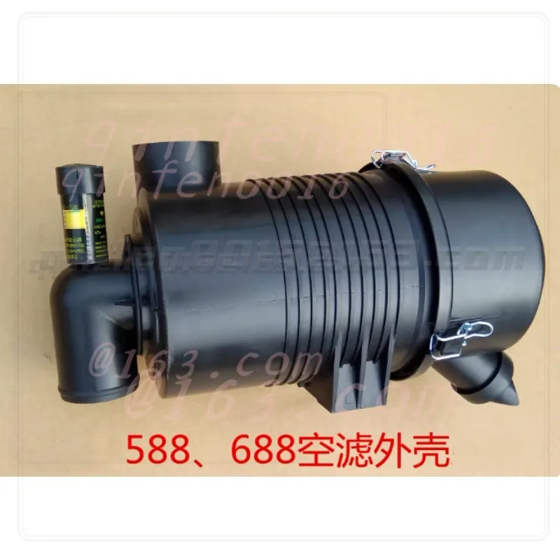 

Forklift Air Filter Plastic Shell Air Filter Shell Suitable for Kubota 588, 688 Air Filter Shell
