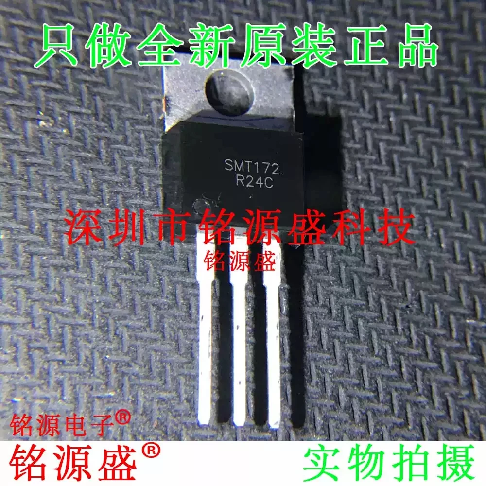 Brand new original genuine SMT172 TO-220 direct insertion temperature sensor IC chip