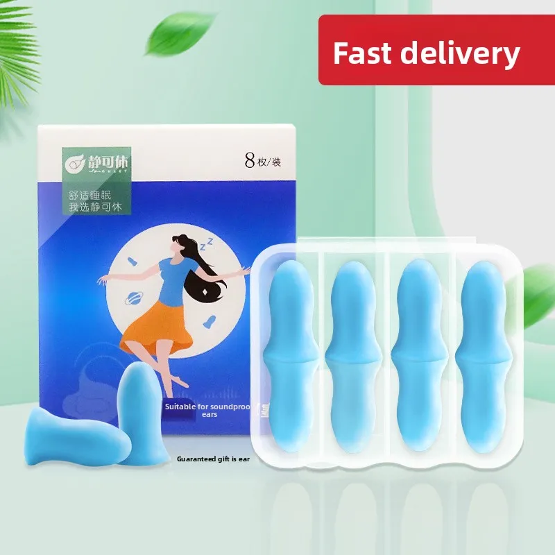 Professional Soft Sponge Sleep Earplugs Noise Canceling Soundproof for Study Exam Travel Quiet Rest Comfortable Reusable