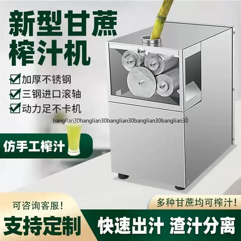2025 Four-axis Roller  Juicer Stainless Steel Electric Commercial Sugarcane Press Machine Large High Power