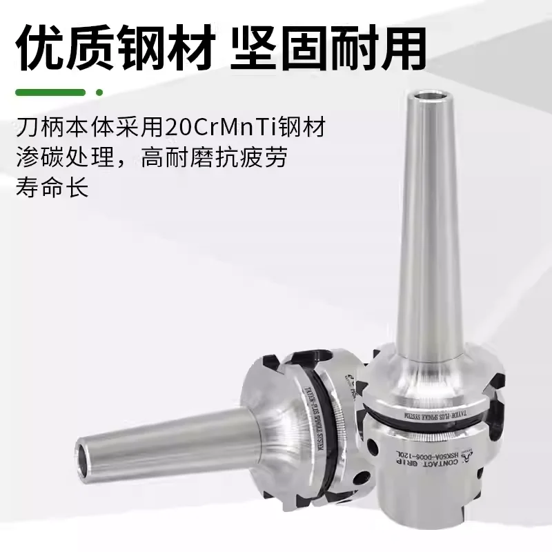 High Precision Small Diameter Pull-Back Tool Holder HSK50/63/100A-DC6/8, Deep Hole Relief Anti-Vibration Balanced Cutter