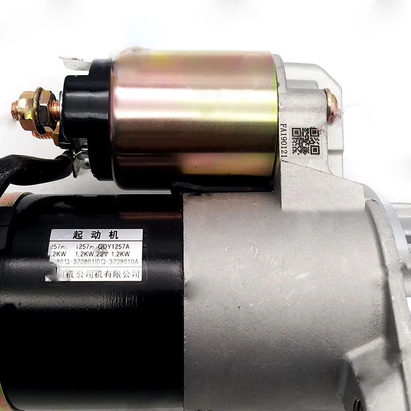 SMD172860 S1810A121 motor 4G64 Great Wall Haver H5 4G63T 8-tooth starter motor assembly original factory