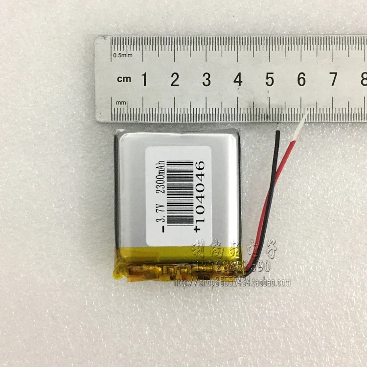 3.7V 2300mAh batería de polímero de litio micrófono inalámbrico navegación GPS máquina de historia MP3 104046