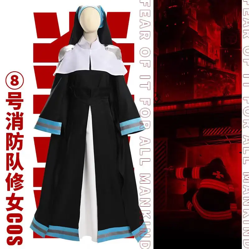 2025 Anime Fire Force Enen no Shouboutai Nun Sister Iris Cosplay Costume No.8 Special Fire Brigade Firefighter Uniform