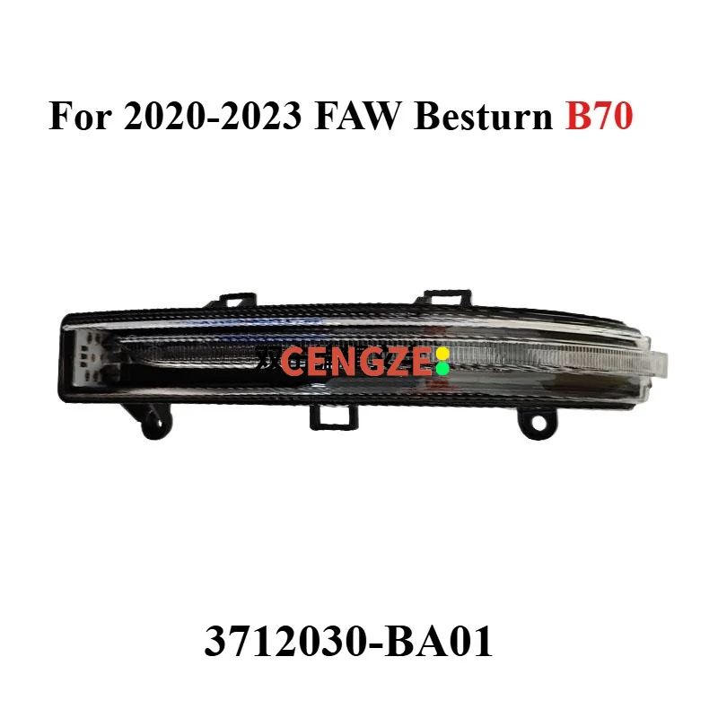 3712030-BA01 Side Rearview Mirror LED Turn Signal Light for 2020-2023 FAW Besturn B70 Mirror Indicator Lamp Replacement Parts