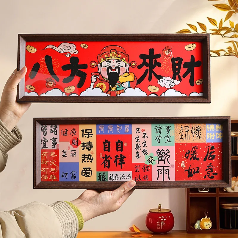 Chinese housewarming festive decorative ornament Wufu Linmen photo frame porch desktop calligraphy ornament tea