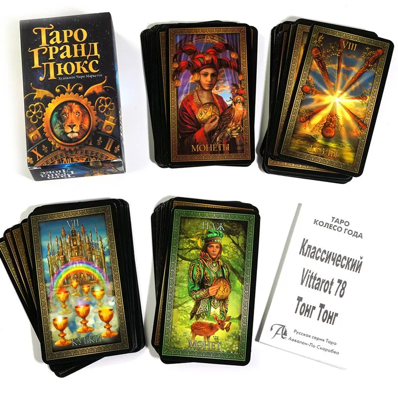 Russian Tarot: New Tarot Card Oracle Card Fate Divination Prophecy Card Family Party Game Tarot 78 Card Deck Brochure Guide