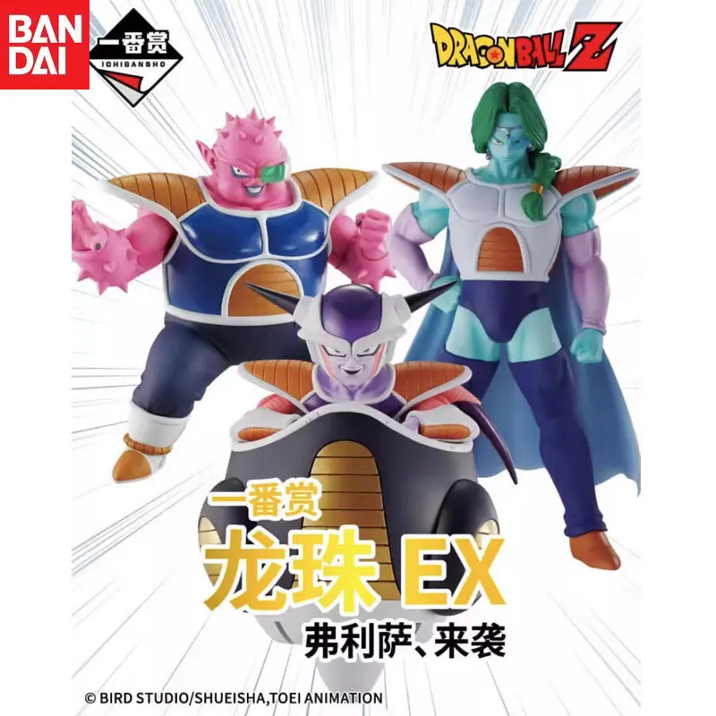 

In Stock Bandai Original Anime Dragon Ball Ichiban KUJI Frieza Zarbon Dodoria Cui Elders Ginyu Action Figure Model Holiday Gifts