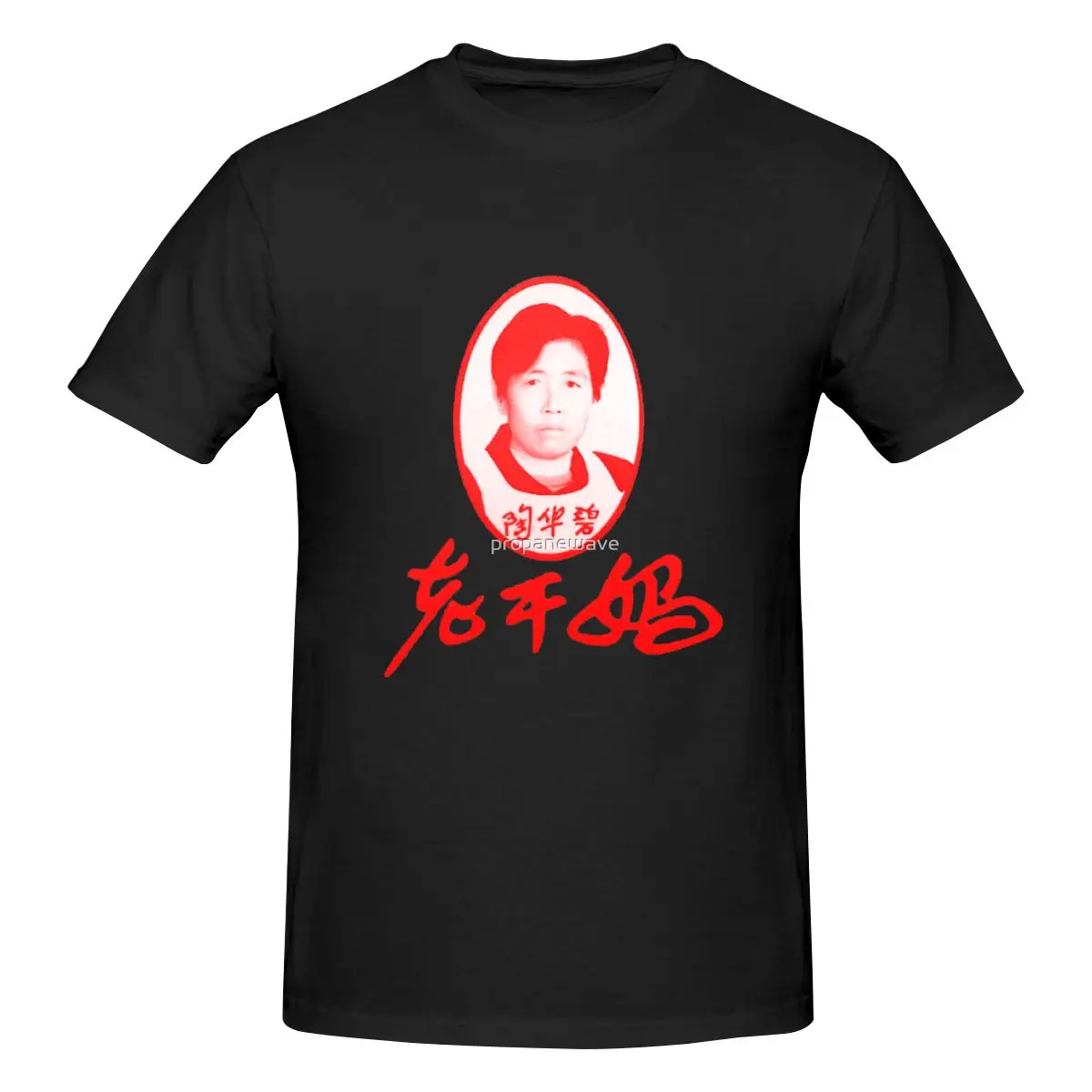 Funny Lao Gan Ma Men's T-shirt Printed Tops are loose and slim fit Women's T-shirts