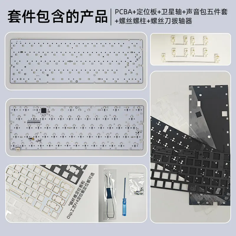 IMK CustomiColour61V2 磁気軸 PCB 高輝度軸ライト GH60 キーボード