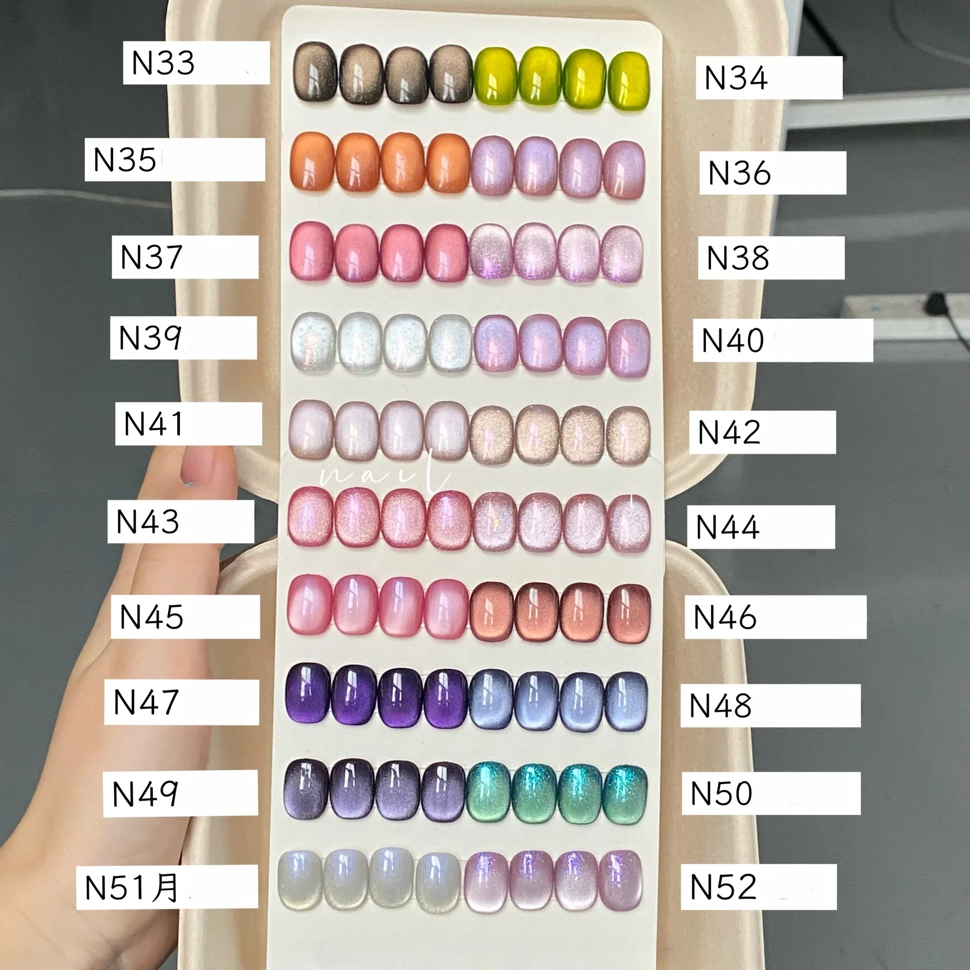 10 stks/set Kat Magnetische Gel Nagellak 7 ml Reflecterende Glitter Losweken UV LED Gel Semi Permanente Nail Art vernis Manicure