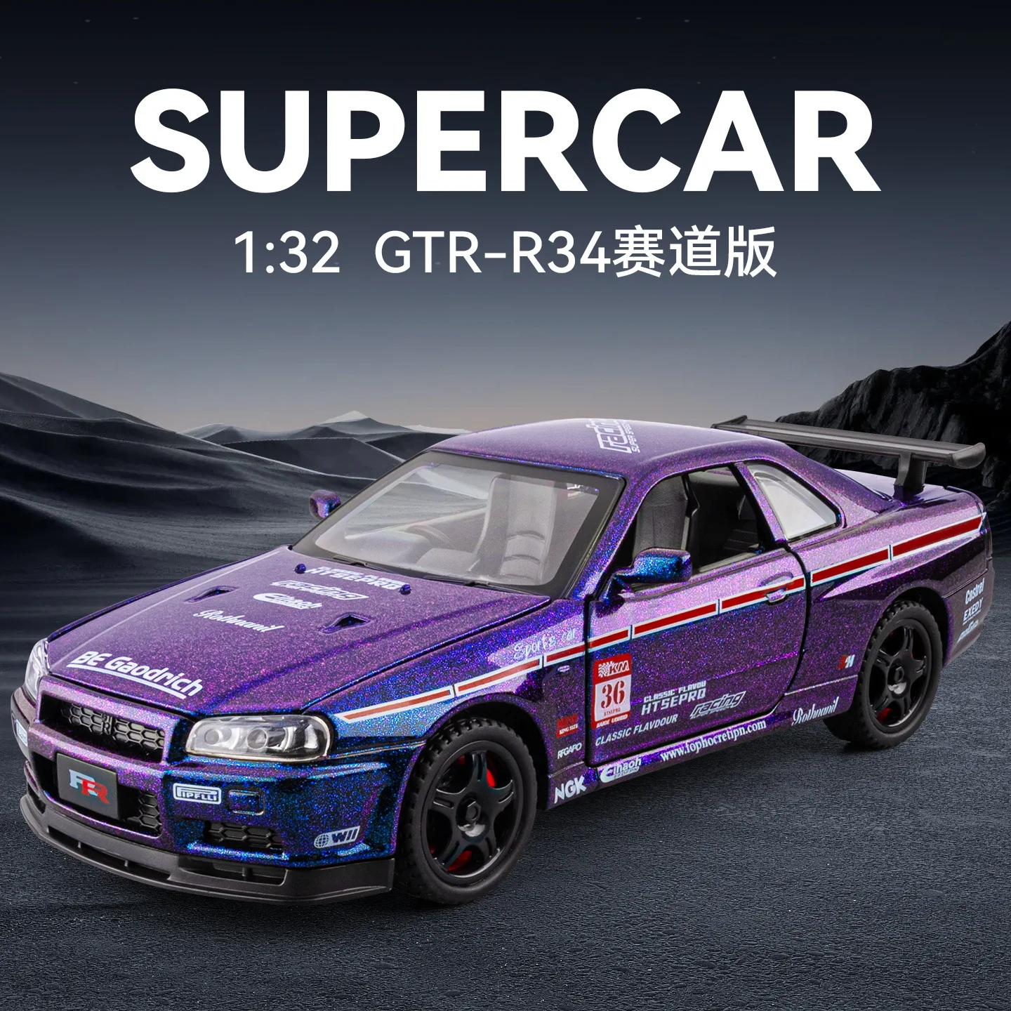 1:32 Alloy Car Diecasts & Vehicles Model Compatible With Nissan Skyline GTR R34 Living Study Room Bedroom Decoration Accessories
