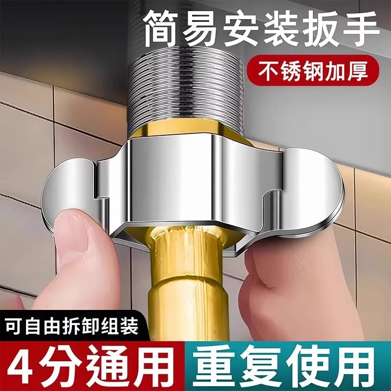 4235 DN15 צינור ברז כניסת מים מפתח צינור שירות פינת שסתום מטבח כיור צינור מים נשלף אביזרים