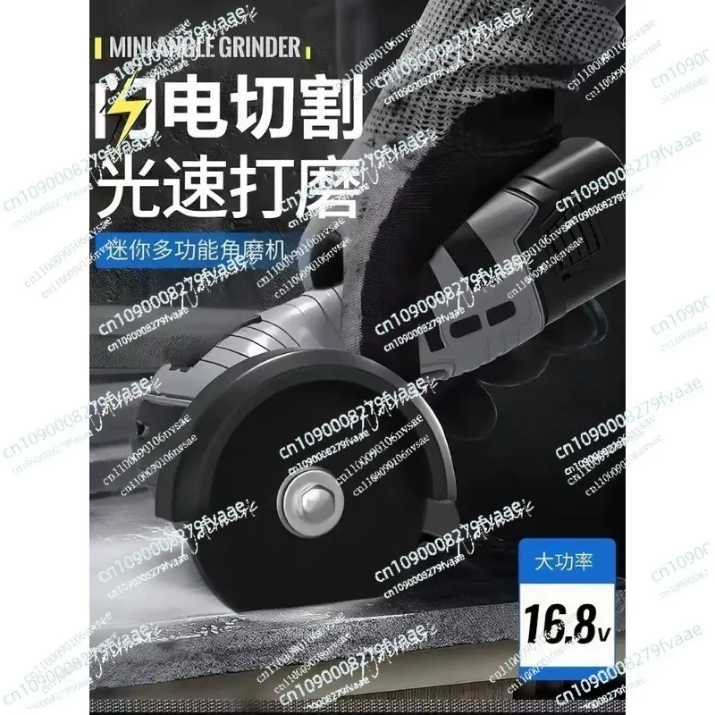 mini-angle-grinder-lithium-battery-small-angle-grinder-super-small-grinder-polishing-machine-cutting-machine-handheld