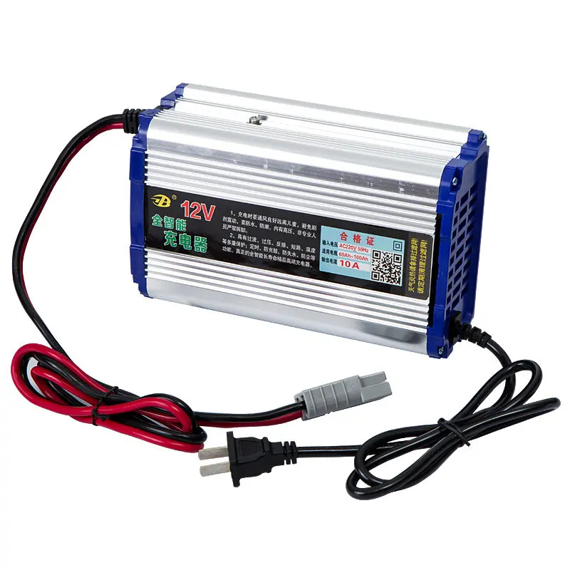 

Forklift battery charger 12V24V sweeping washing machine full half electric stacker intelligent universal charger