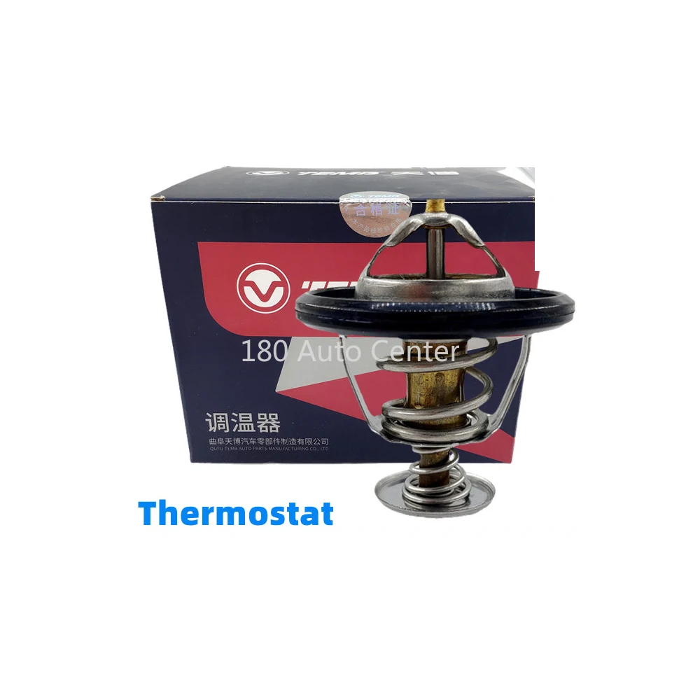 Geely EC715 EC718 E…