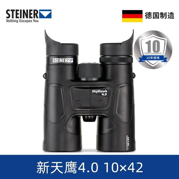 STEINER Alemania original nuevo Skyhawk 10x42 2339 binoculares de alta definición binoculares de alta potencia para viajar