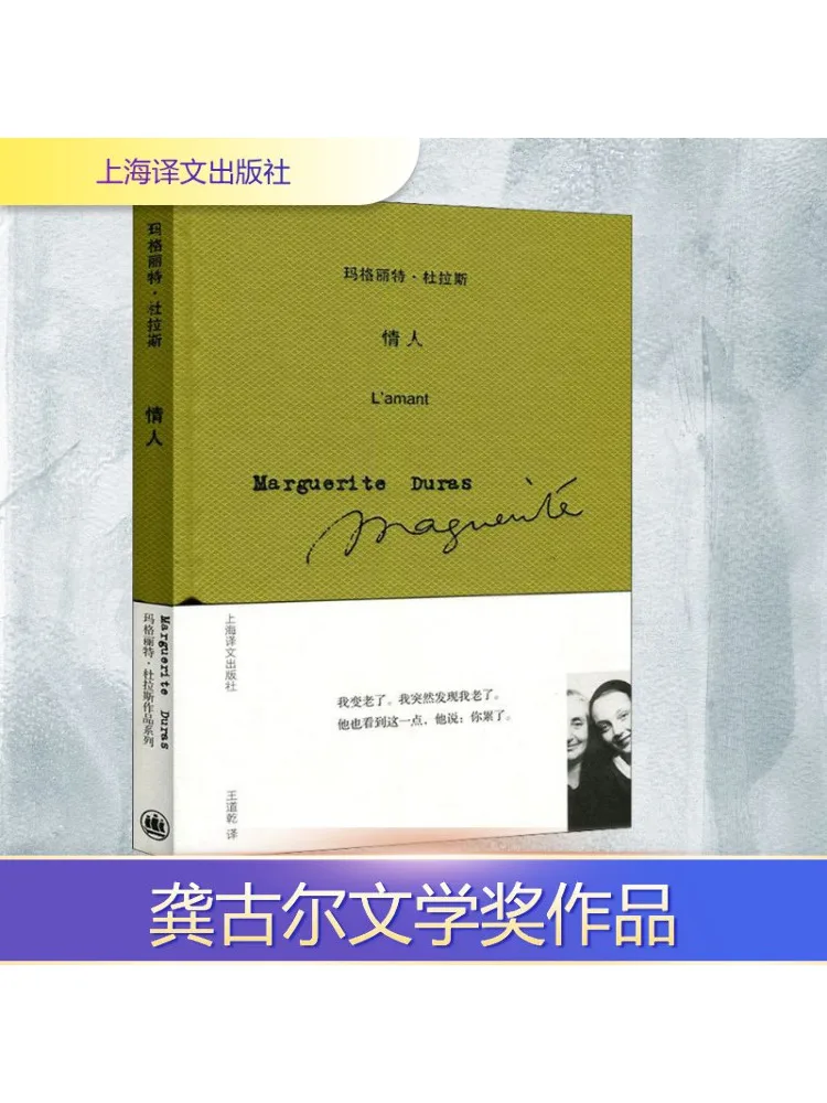 

Book-Winshare Lover