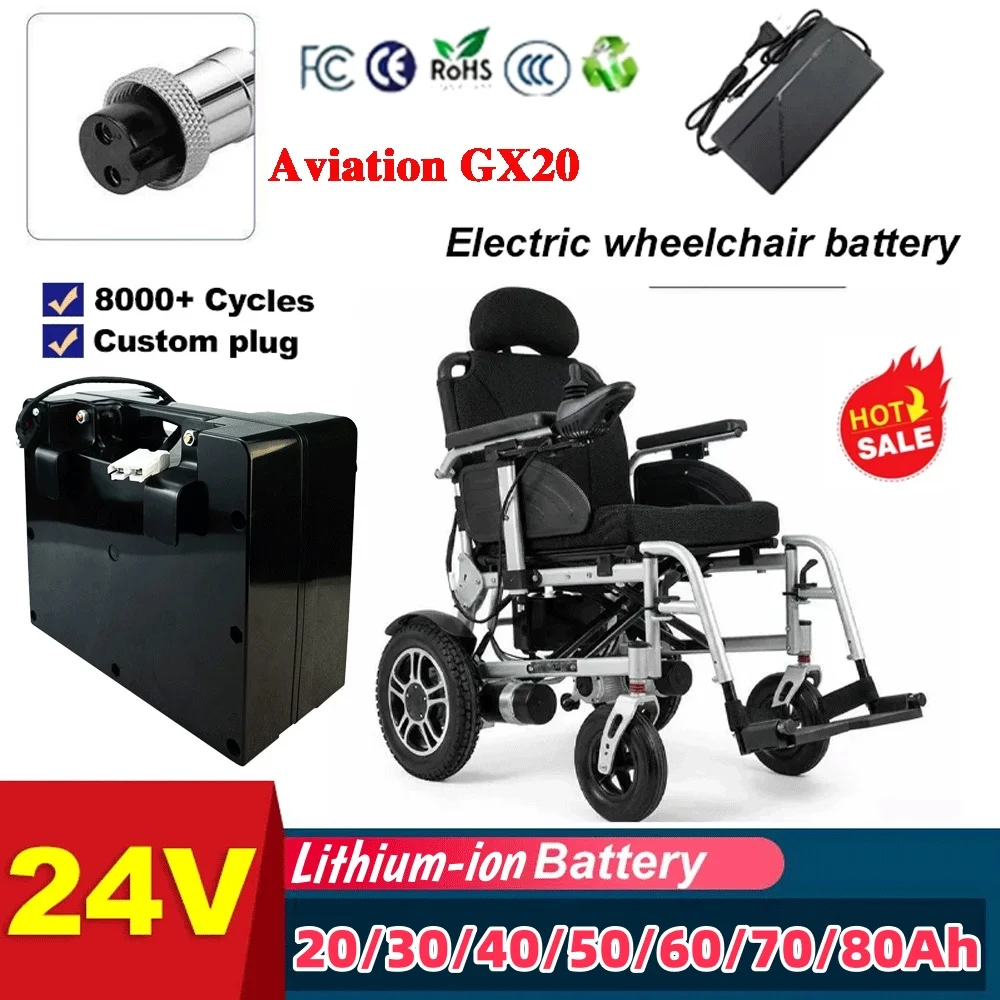 Electric wheelchair specific lithium battery, 24V 20Ah~80Ah, 18650 lithium battery, suitable for motors below 2000W