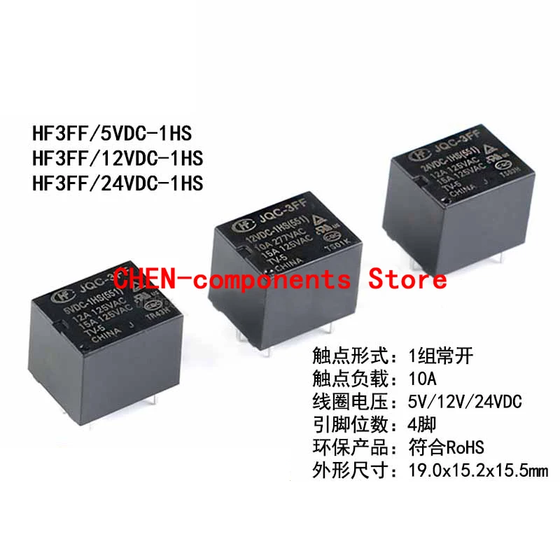 

10PCS HF Relay JQC-3FF-005-1HS JQC-3FF-012-1HS JQC-3FF-024-1HS 5V 12V 24V JQC Power Relay One Set Of Normally Open 10A 4 Pins