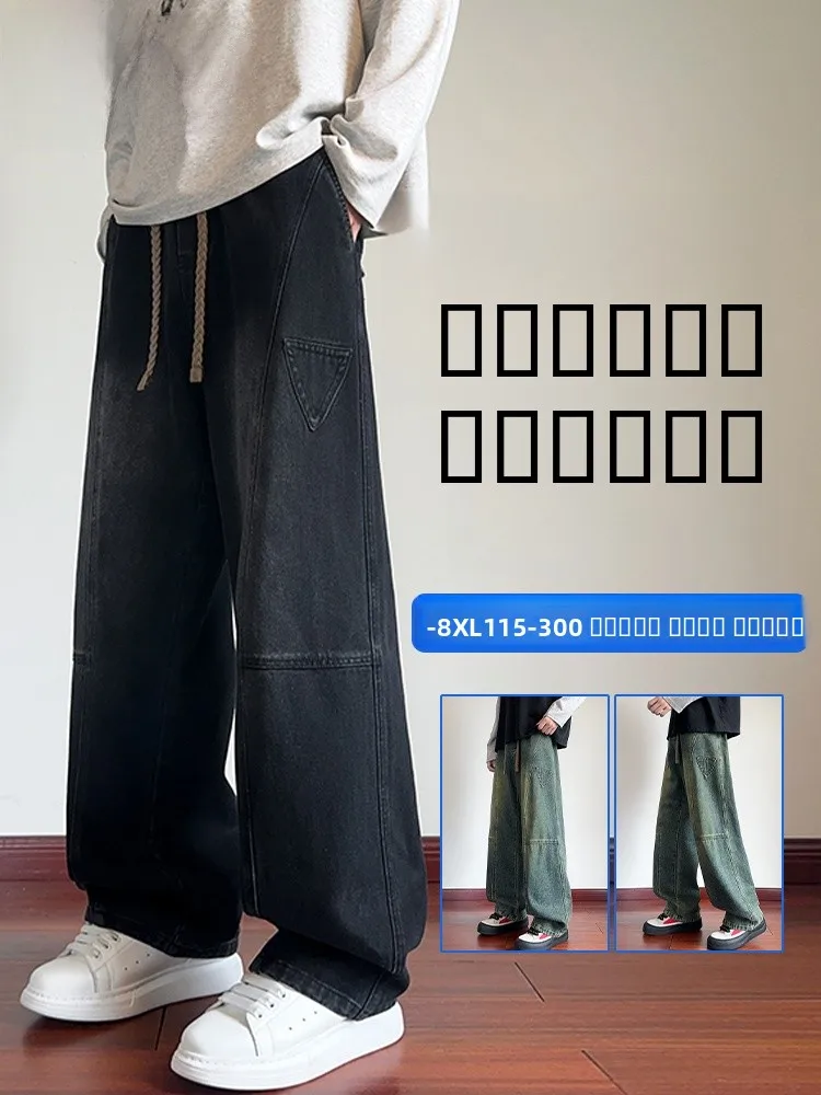 

MoChao American Large Size Jeans Men's Spring Autumn Loose Versatile Casual Handsome High Street Straight Leg Wide Leg Long P...