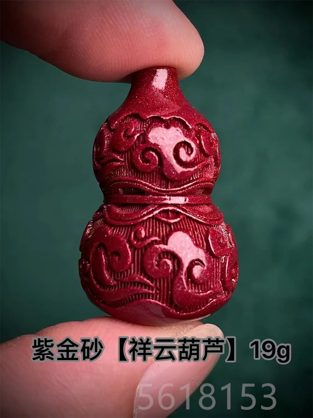 Natural cinnabar protective talisman Guanaj  Xiang yun Gourd pendant Zinnobe necklace with rope necklace