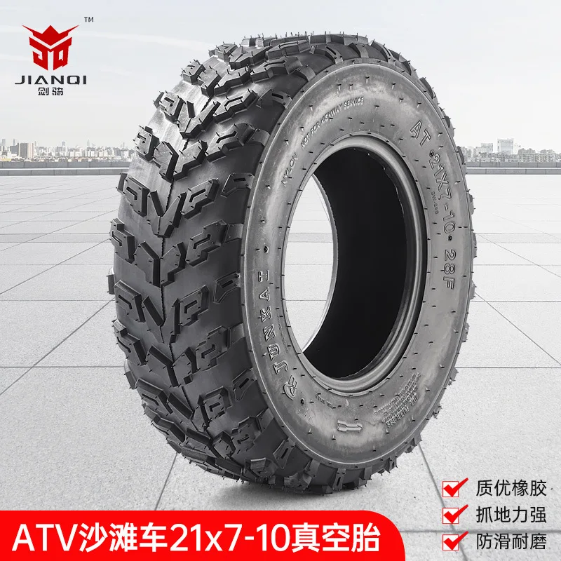 

Homemade Four-wheel Motorcycle 21X7-10 Inch Off-road Vacuum Tire ATV Beach Bike Kart Accessories 10 Inch Tire
