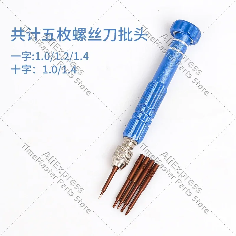 أداة إصلاح الساعة المضادة للانزلاق المسمار دفعة جميع الصلب عبر كلمة واحدة مفك البراغي الهاتف المحمول نظارات الكمبيوتر 5 في 1 مفك البراغي #2