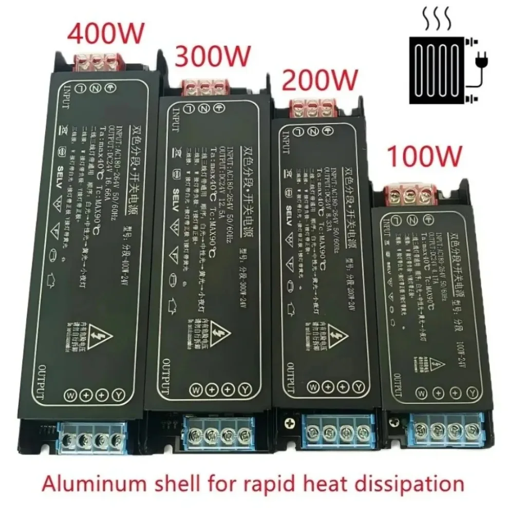Ultrathin CCT Dimmable LED Driver DC24V 100W 200W 300W 400W Switch Power Supply Transformer for Home Bedroom LED Strip Lighting