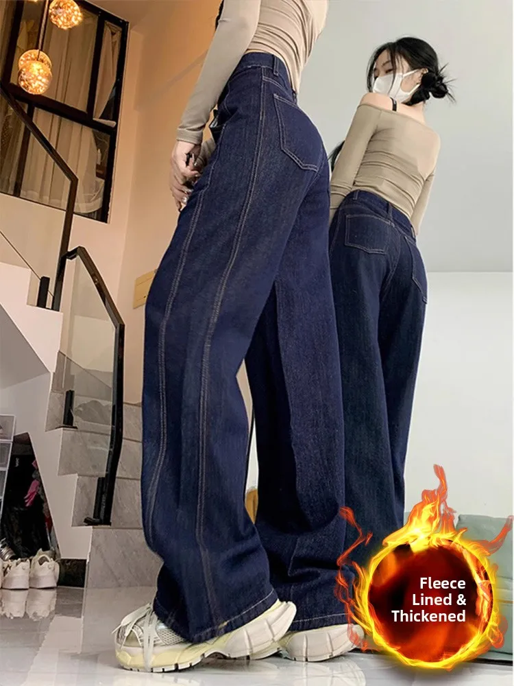 

High Waist Wide Leg Fce Lined Denim Jeans for Women Pear ape Body Slimming Loose Fit Spring plus Size Clothing
