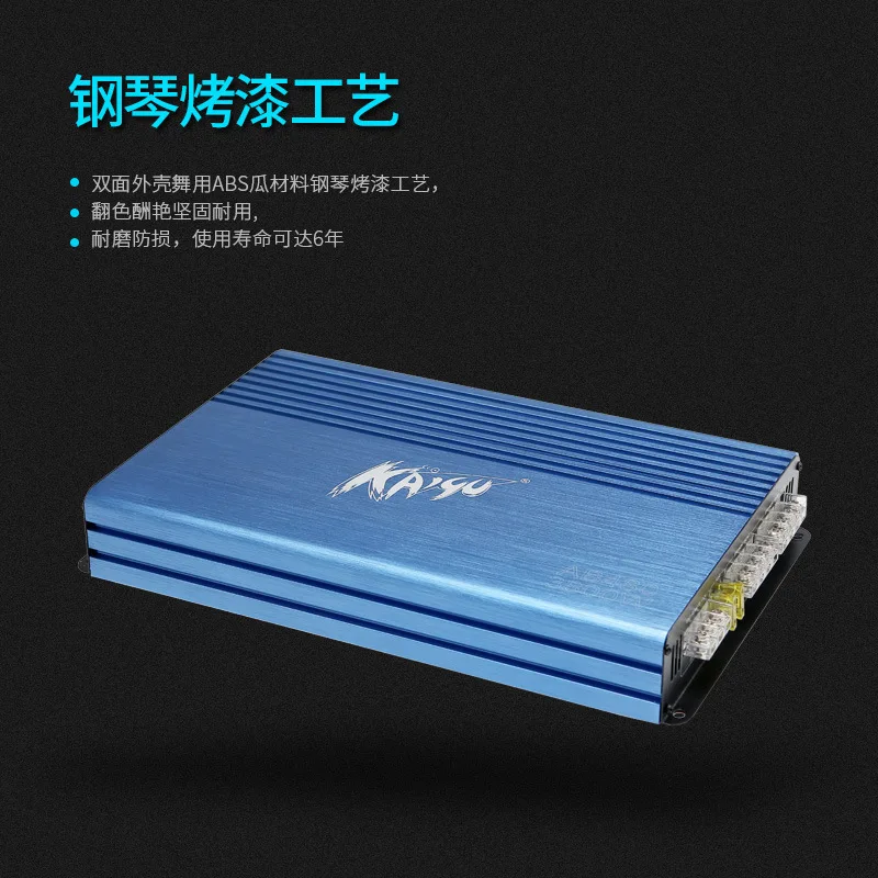 

2025 hot sale Kaiyu digital 4.1-channel 4-channel high-power automotive power amplifier, car audio modified power amplifier