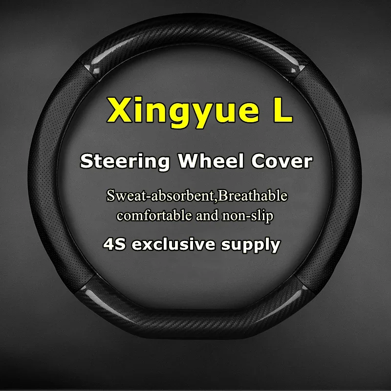 No Smell Thin For Geely Xingyue Steering Wheel Cover Genuine Leather Carbon Fiber Fit 2.0TD DCT EVO 2021 2022 2023