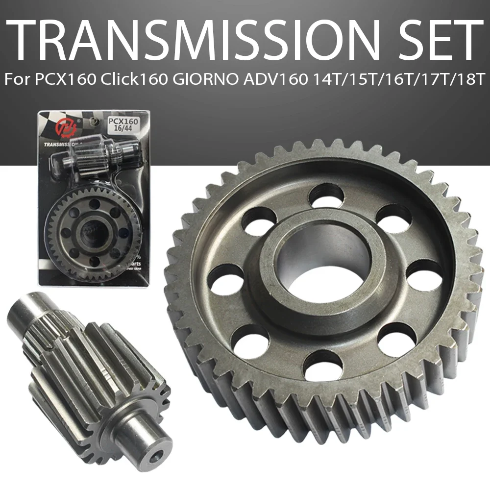 TRANSMISSION SET For PCX160 Click160 GIORNO ADV160 14T/15T/16T/17T/18T