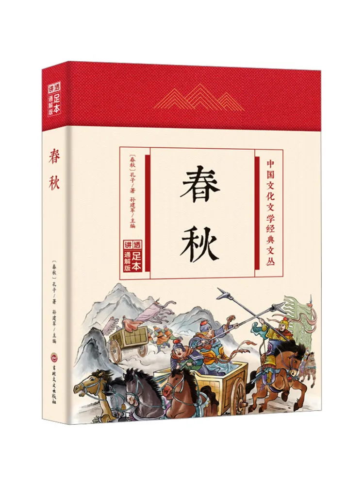 

Книга-Winshare Весна и осень Комплексное издание