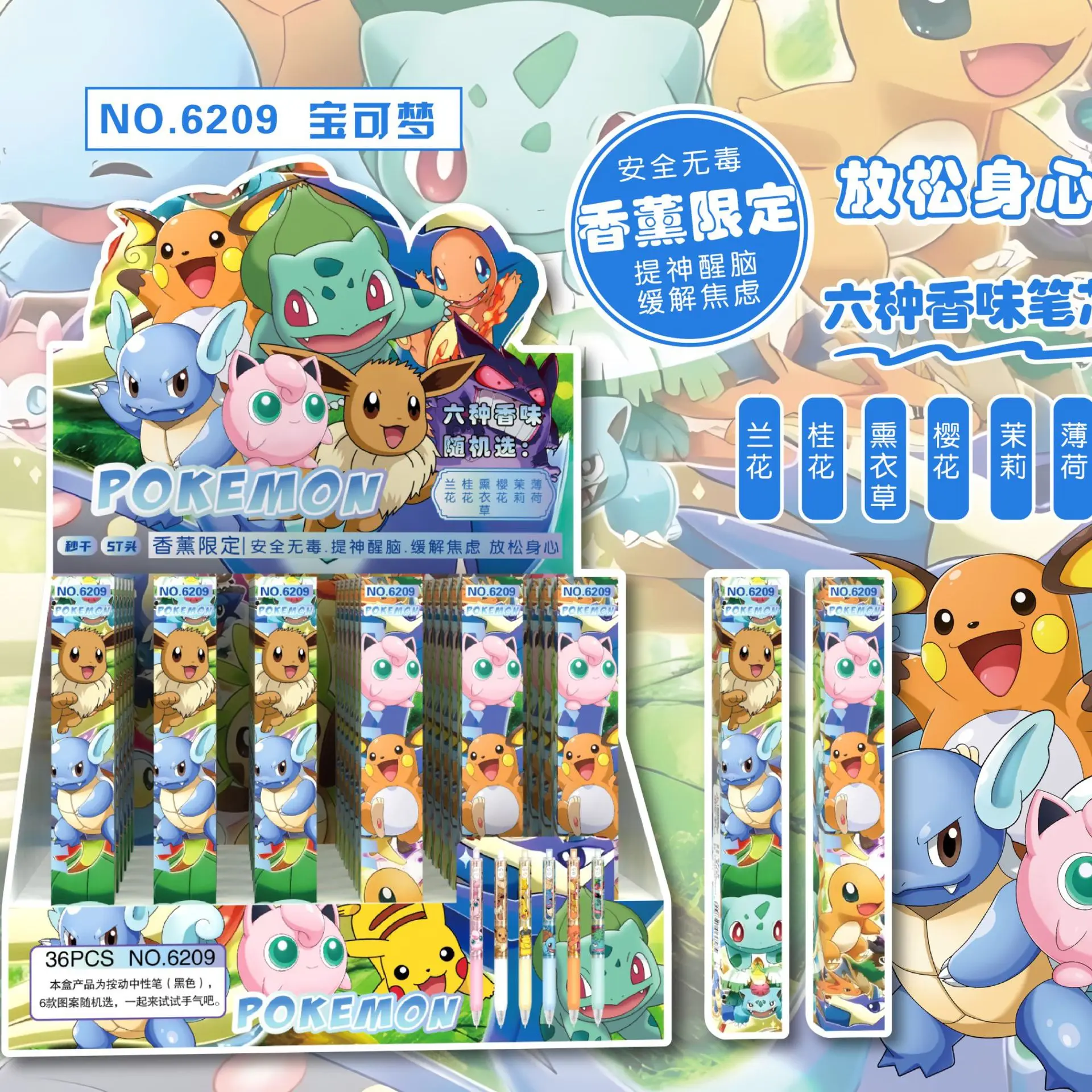 New Pok é mon Cartoon Anime Neutral Pen Blind Box Pen Cute Student High Beauty Stationery Blind Box Limited Edition Press Water
