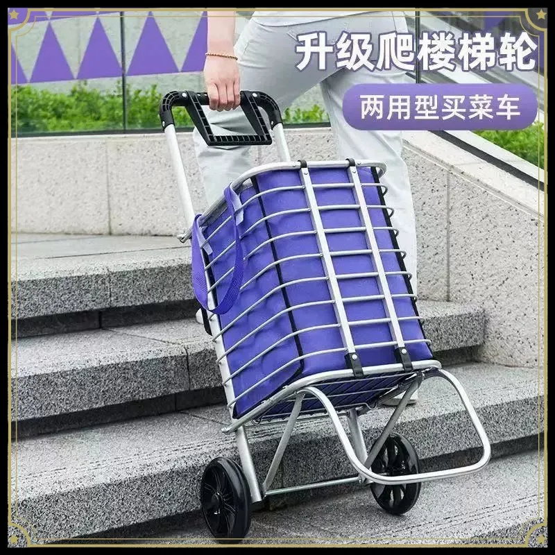 Stair-climbing aluminum alloy hand-pulled  folding household shopping  delivery cart  grocery cart  small pull cart