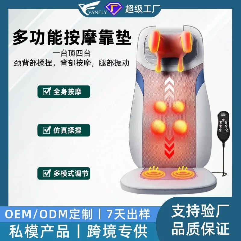 

Трансграничный массажер по индивидуальному заказу, многоцелевой массажер для талии и шеи, подушка для шеи и талии, многофункциональный домашний хо