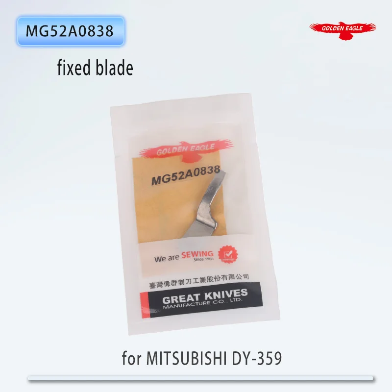 Golden Eagle Fixed Blade for MITSUBISHI DY-359 Computerized Synchronous Sewing Machine/Embroidery Sewing Machine MG52A0838
