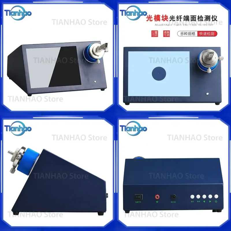 200X Fiber Optic End Face Inspection Microscope for Optical Module Jumper Desktop Magnifier for Ceramic Ferrule Connector