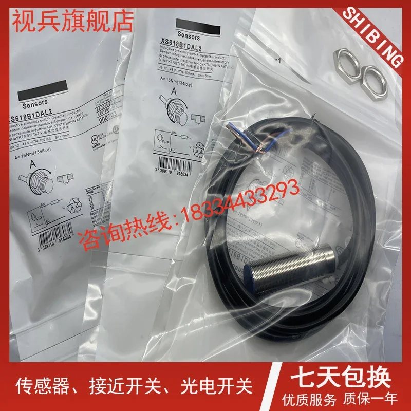 New XS618B1DAL2 XS618B4DAL2 100% nuovo e originale