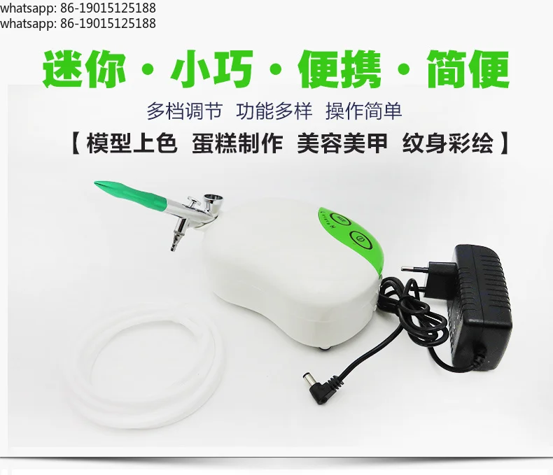 Spray gun spray kit for model painting - use tattoo machine to color nail enhancement and cake decoration