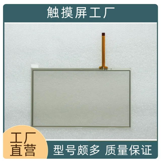 For KDT-3213 KDT-5401 KDT-5402 KDT-5420 KDT-5453 Resistive Glass Touch Screen Panel