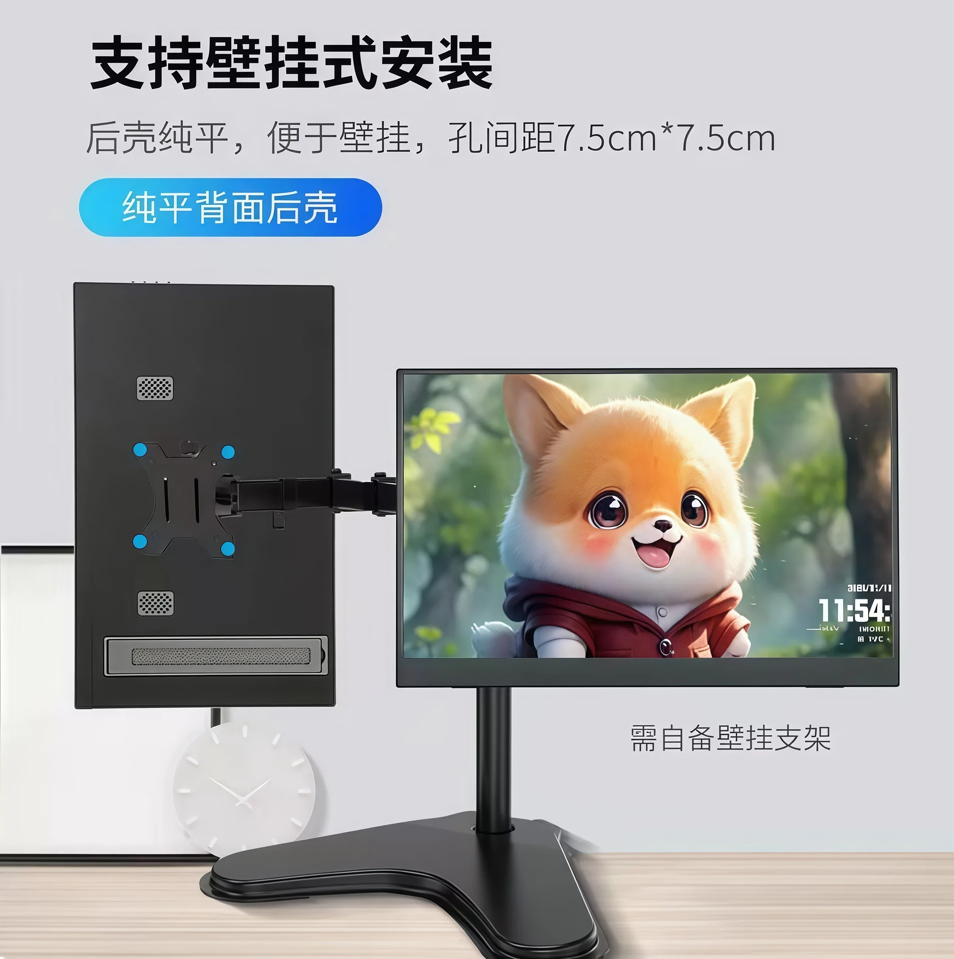 Portable display high definition 60Hz mobile phone screen projection notebook host external expansion screen