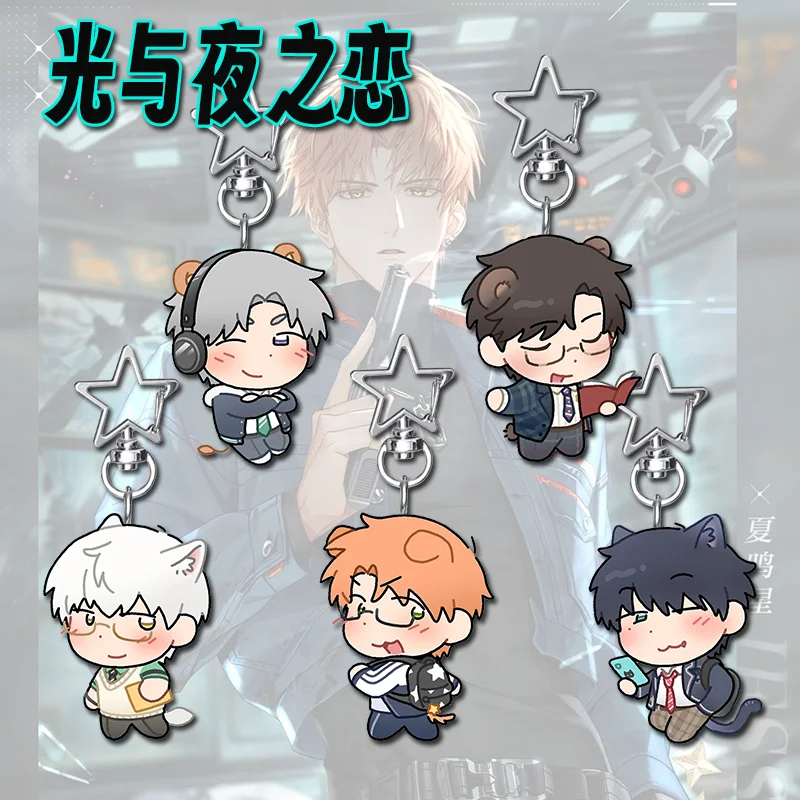 5PCS Anime Light and Night Keychain Cartoon Jesse Osborn Sariel Acrylic Pendant Keyring Jewelry Backpack Decorations Gifts