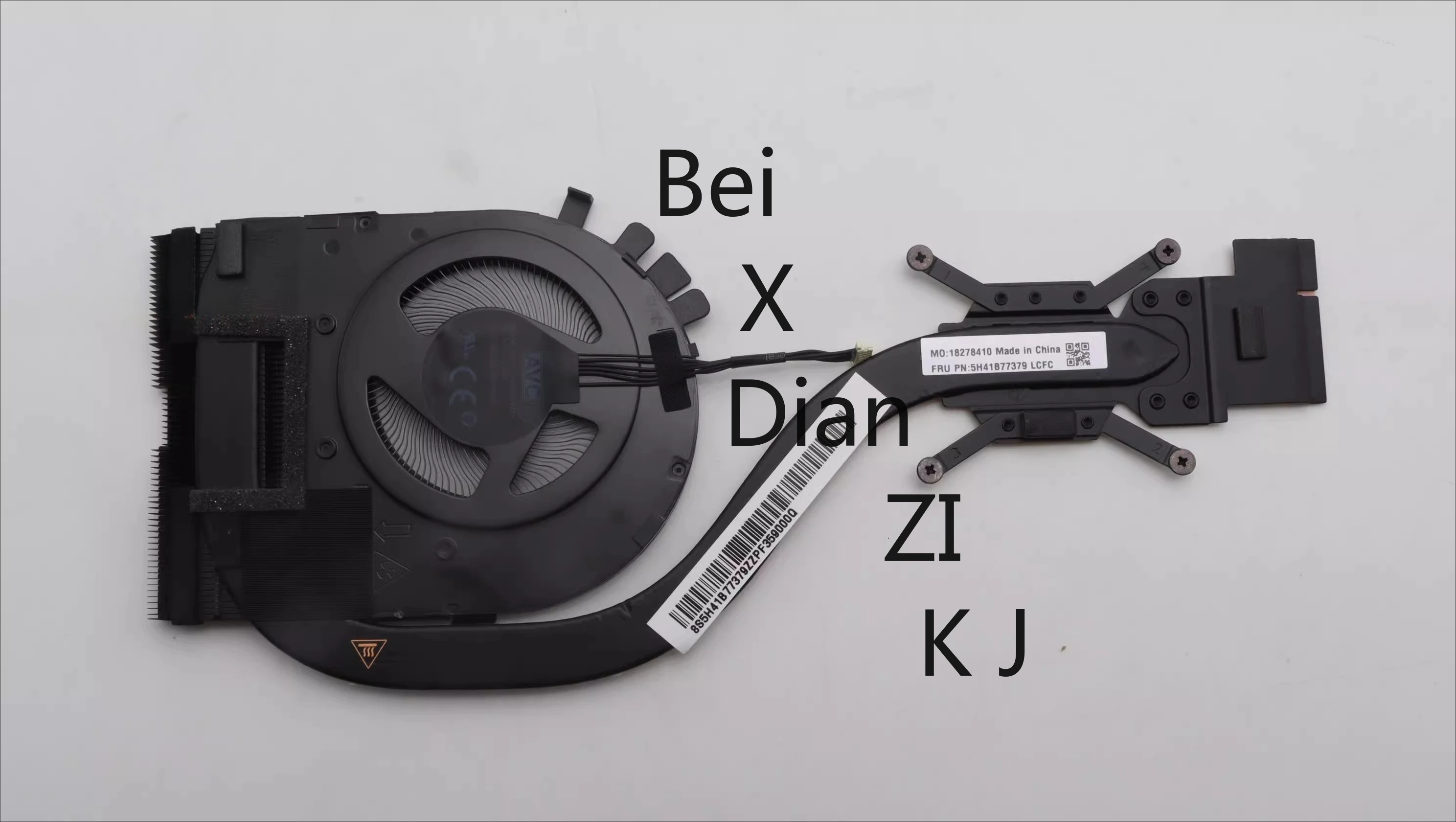 

Новый вентилятор охлаждения для T14S Gen4 UMA 5H41B77380