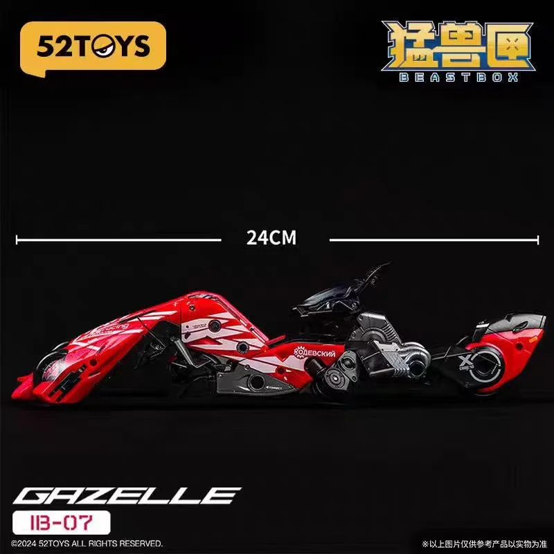 52TOYS التحول BEASTBOX سلسلة IB05 IB-05 الفهد IB-07 GAZELLE سباق تحويل في ألعاب شخصيات الحركة الميكا المدمجة