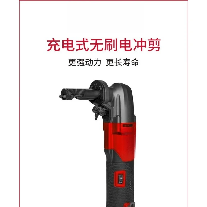 Electric scissors brushless, power tool set, metal scissors