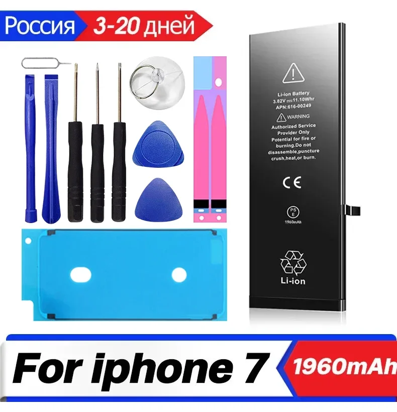 XDOU Phone Battery For iPhone 7 7G iPhone7 IP7 With Free Repair Tools Kit 1960mAh   High Capacity Bateria Replacement